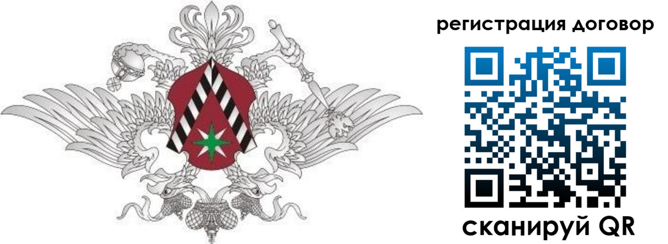 прописка регистрация в Дальнереченске