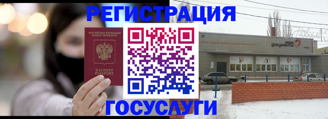 прописка в Дальнереченске