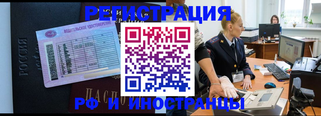 регистрация для дет. сада в Дальнереченске